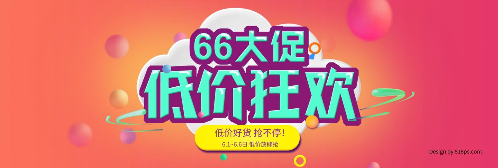 众润酒业